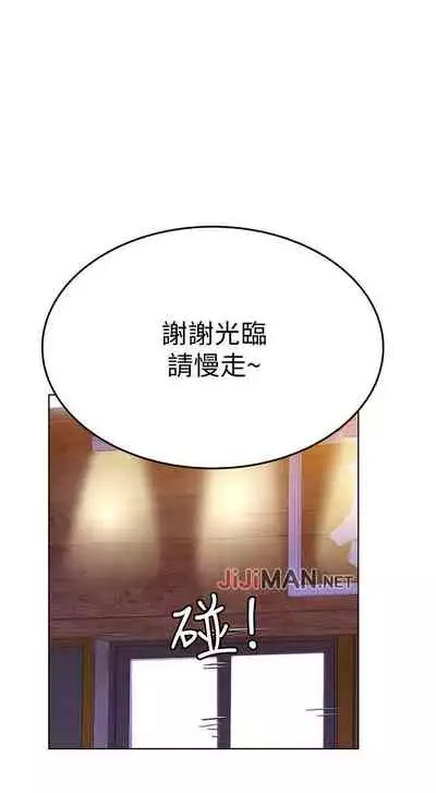 【周二连载】要对妈妈保密唷!（作者：NOAH） 第1~30话