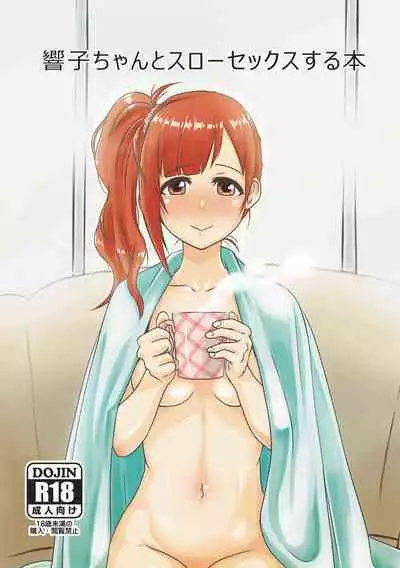 [MELODIYA (Amadeusky)] Kyoko-chan to Slow Sex suru Hon (THE IDOLM@STER CINDERELLA GIRLS) [Digital]