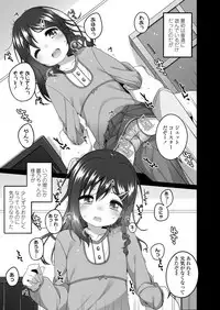 COMIC LO 2018-09 [Digital]