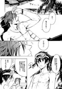 [Kometubu, -Soul- (Rittiri, Noel)] Mitsuketa! Boku no Mermaid (Tales of Xillia)