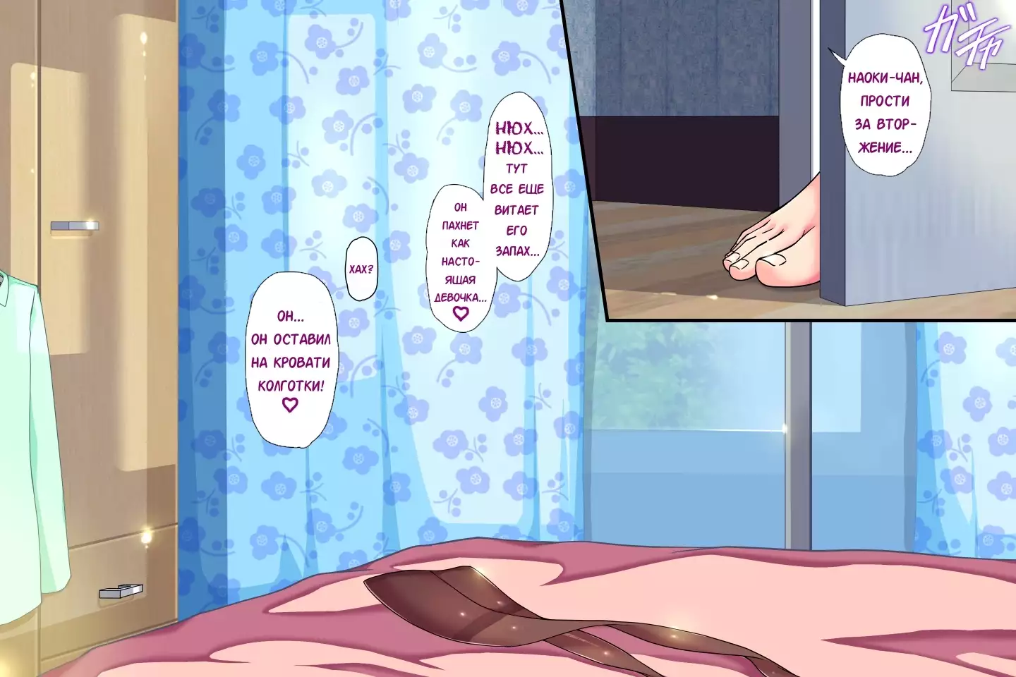 Kyoudai Issho Mesu Ni Narimashita Vol. 1