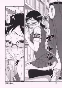 (C78) [Oretachi Misnon Ikka] Gyokusai Kakugo na Kaijouhon! (Sora no Manimani)