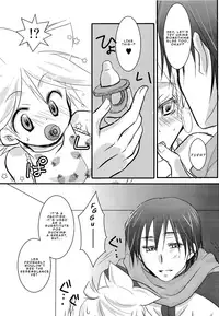 [RxR Renmei (Torisana)] Baby Pink (Vocaloid 2: Hatsune Miku) [English] {Shotachan}