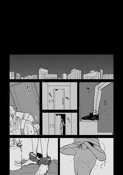 [Nora Obake] Yameru Toki mo, Sukoyakanaru Toki mo, | 无论疾病、还是健康 #1-2 [Chinese] [拾荒者汉化组] [Digital]