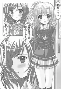 (C85) [JOKER TYPE, Snow Ring (Nishimata Aoi, Shirahane Nao)] Cutie Panther (Love Live!)