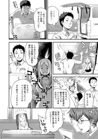 COMIC Ananga Ranga Vol. 34