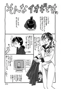 [Iogi Juichi] Kimagure Nightingale - The Capricious Nightingale