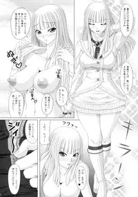 [Angel Ravishment] Kendama Vol.3 (Tekken)