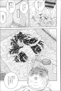 [Anthology] Niji Lo 4-nensei