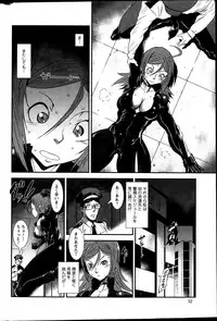 Action Pizazz Special 2015-12
