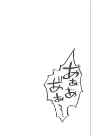 [Cyclone (Izumi, Reizei)] 840kai & 567 (Mahou Shoujo Lyrical Nanoha StrikerS) [Digital]