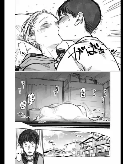 [Haguhagu] Kuri Kyuuin Omocha to Sasha-chan.| Using a Suction Vibe with Sasha-chan. [English] [Digital] [flash11]