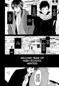 Suimenka | Behind Closed Doors