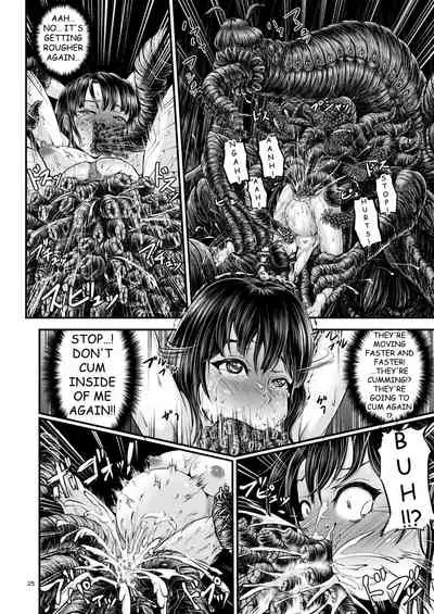 [1bit (yuyu)] Igyou Seibutsu Zukan Michi no Kenkyuu Kikan Hen I | Illustrated Adulteration of Deformed Organisms: Unknown Research Institution, I [English]