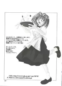 Bishoujo Doujinshi Anthology Cute 3 (Fancy Lala, Photon, Mamotte Shugogetten, Yu Yu Hakusho, True Love Story)