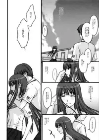 (C70) [Secret Society M (Kitahara Aki)] BITTERSWEET KISS (KiMiKiSS)