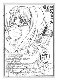 (C72) [Fountain's Square (Hagiya Masakage)] Shin Izumi no Hiroba (Higurashi no Naku Koro ni) [English] [takehiro]