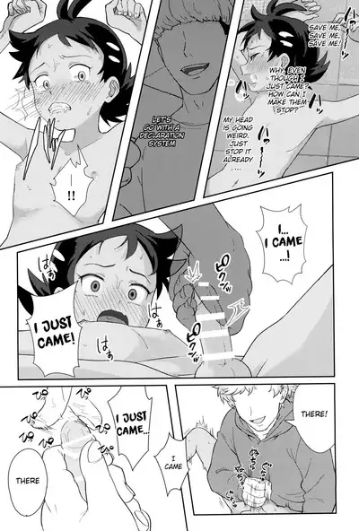 Angura funtouki | Illegal Record of Struggle