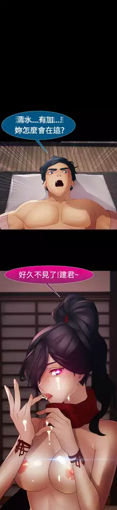 Lady Garden 淑女花苑 第二季