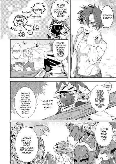 Maou-sama wa Yuusha no Ken de Midaretai | The Demon Lord Wants the Hero's Sword to Mess Him Up Ch. 4