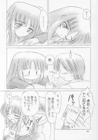 (C63) [Knights (Kishi Nisen)] Setsugetsuka ～ Tsukiyomi ～ (Suigetsu)