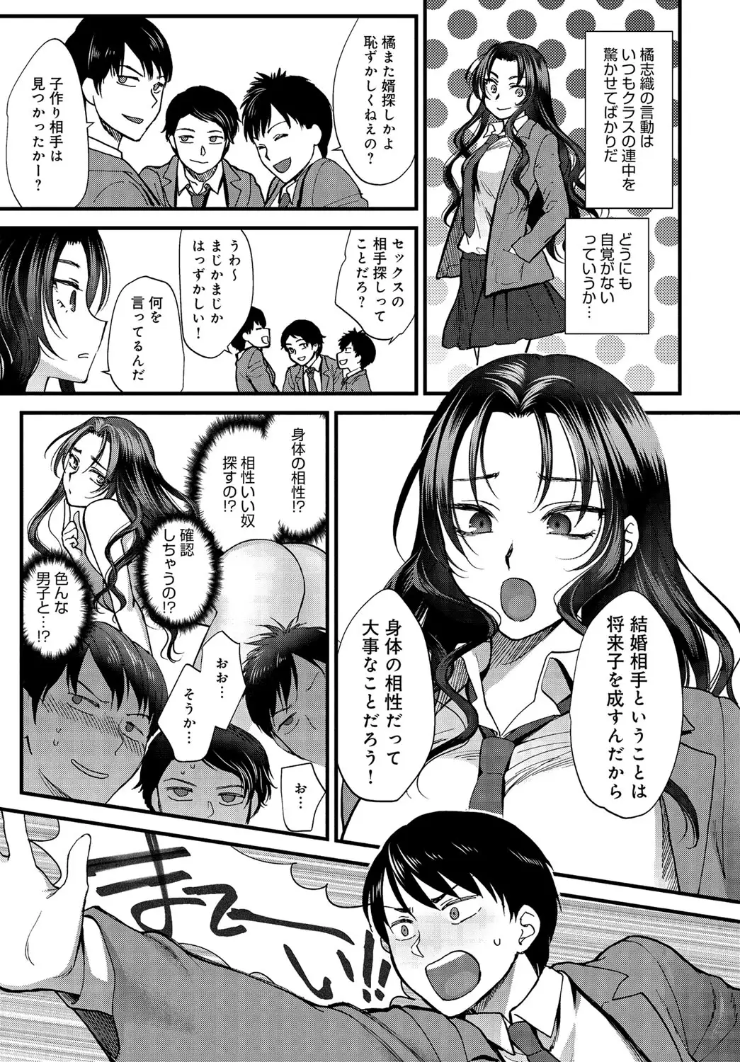 COMIC Anthurium 037 2016-05