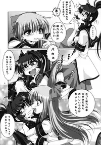 (C88) [Shinanoya (YAMA)] Kyou Aya Hon (YuruYuri)