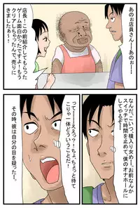 [Amatoro Bow] Jikan ga Tomaru Switch Z II