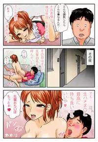 [Takkyudou] Kimoota-ke ni Yattekita Iede Shoujo ~Misaki Hen~