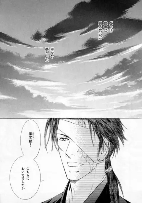 b-BOY Phoenix Vol.2 Busaiku Tokushuu