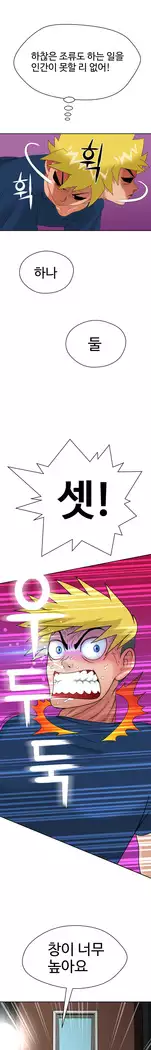 The woman at the Fukuoka Ch. 0-14