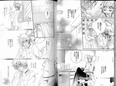 B-BOY LUV 17 医者特集