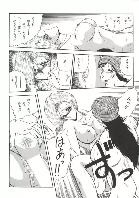 Bishoujo Doujinshi Anthology 1