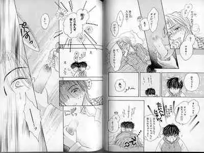 B-BOY Zips 13 悪戯特集