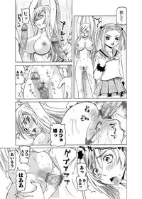 [Anthology] Karyou Zettai Ryouiki 2013-03 [Digital]