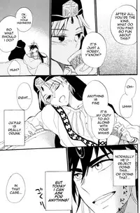 [apollo 19 (Yamada Simako)] Ousama Anata ni Otsukaeshimasu (Magi - Labyrinth of Magic) [English]