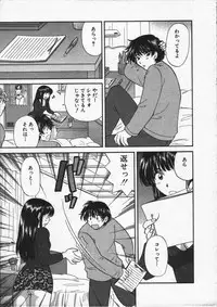 [Hirose Miho] CALL ME!!