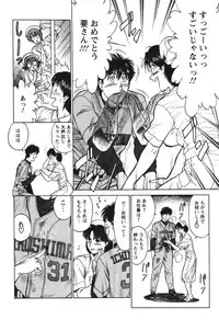 [Kogawa Masayoshi] Kangoshi Saotome Ayako no Nichijou - Daily life of nurse Ayako Saotome