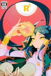 [DESUDESU (Nisoshiki)] 3R (Yu-Gi-Oh!: The Dark Side of Dimensions)