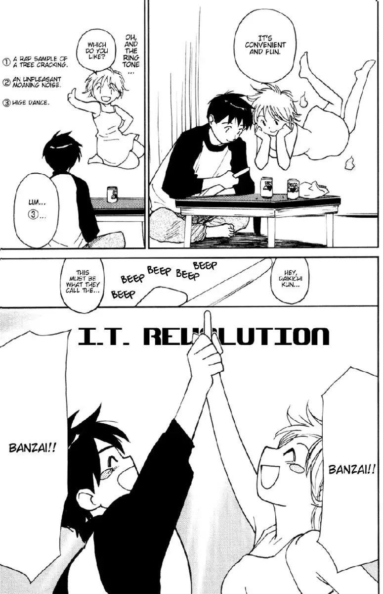 My Lovely Ghost KANA V2 - Ch13