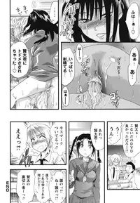 [Yuzuki N Dash] Gyutto!! Oneechan