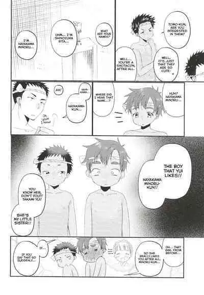 Fundoshi Roshutsu Ranko