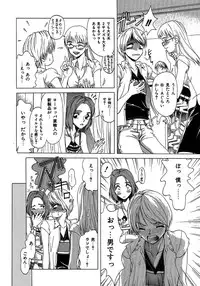 [Onuki Tetsuro] Rabukore - Lovers Collection