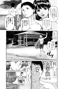 [usi] ikasete iland Ch.01-06