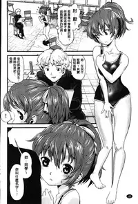 [uirou] FAMILY JUICE [Chinese]