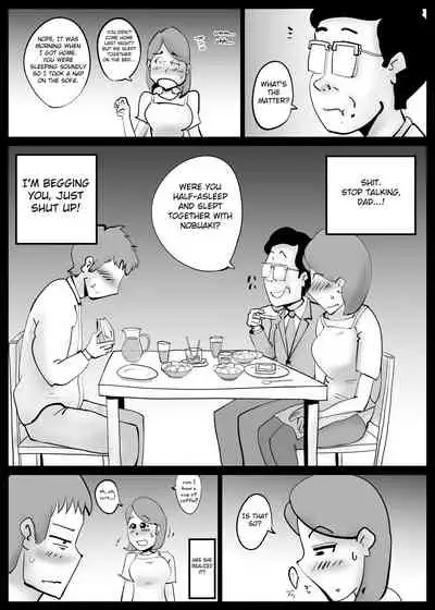 [kazum] Kaa-san ga Tou-san to Machigaete Ore to Sex Shichatta [English] [Fated Circle]