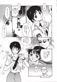 [Kio Seiji] LEATHERMAN Vol. 2