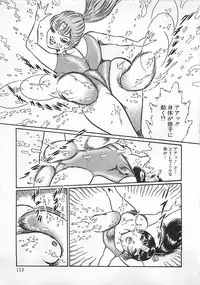 [Dirty Matsumoto] Chi no Butou