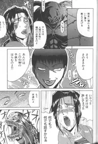 [Gura Nyuutou] Mousou -Delusion-