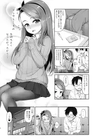 (C91) [Mamekura (Mamezou)] iorix FEVER (THE iDOLM@STER)